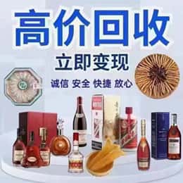 通化购物卡回收站