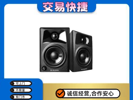 通化家电回收音响.jpg