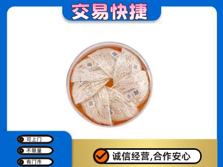 通化高价回收燕窝