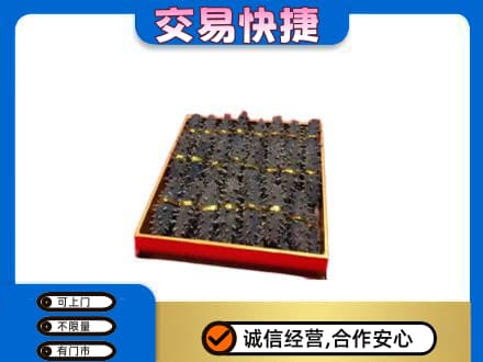 通化礼品回收海参礼盒.jpg