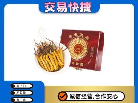通化礼品回收冬虫夏草礼盒.jpg