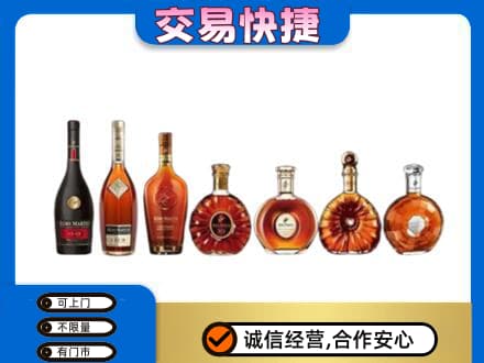 通化洋酒回收.jpg