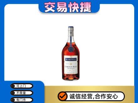 通化回收蓝带
