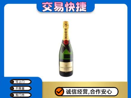 通化回收名仕