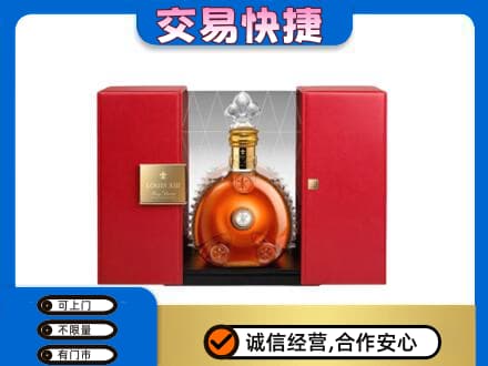 通化回收路易十三礼盒