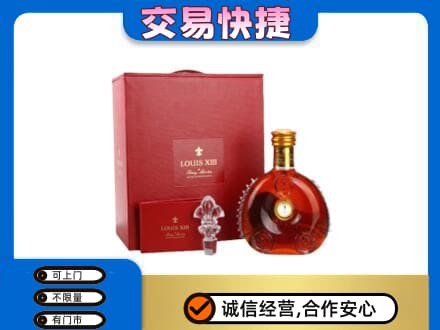 通化回收李察礼盒
