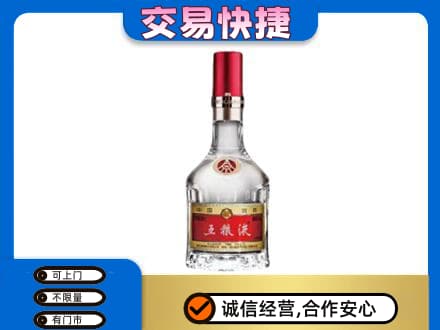 通化名酒回收五粮液8代.jpg