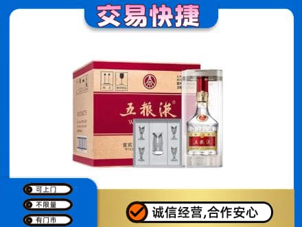 通化名酒回收五粮液原件.jpg