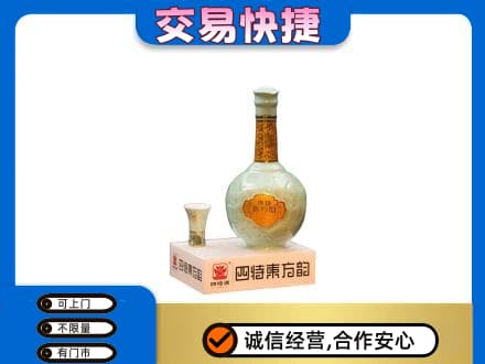 通化名酒回收四特酒.jpg