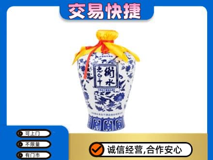 通化名酒回收老白干青花坛.jpg