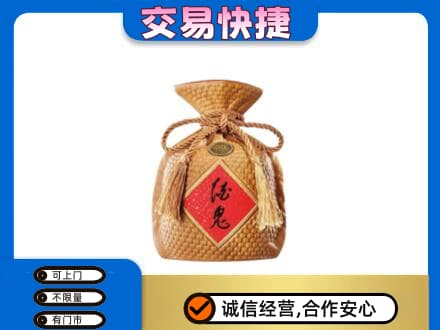 通化名酒回收酒鬼酒.jpg
