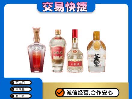 通化名酒回收酒.jpg