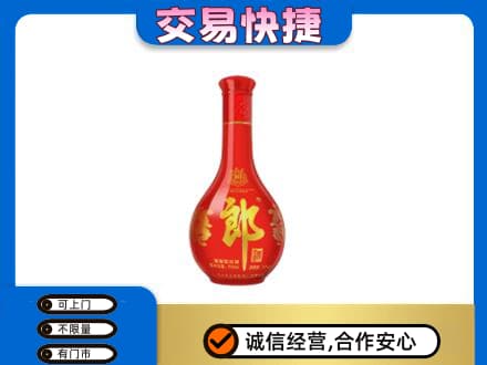 通化名酒回收红花郎.jpg