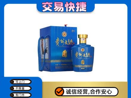 通化名酒回收贵州大曲.jpg