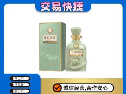 通化名酒回收古井贡酒.jpg