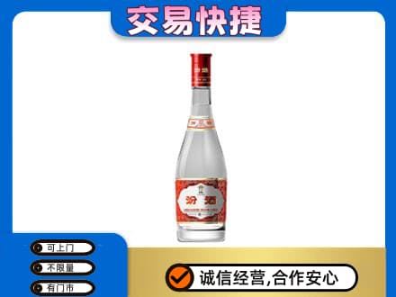 通化名酒回收汾酒1.jpg