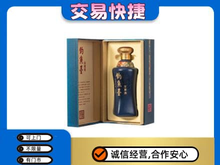 通化名酒回收钓鱼台.jpg