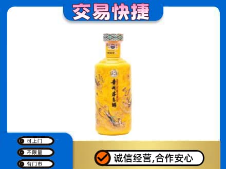 通化茅台回收散花飞天.jpg