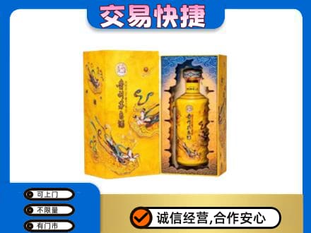通化茅台回收散花.jpg