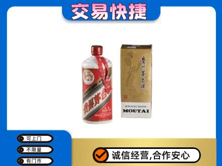 通化茅台回收飞天.jpg