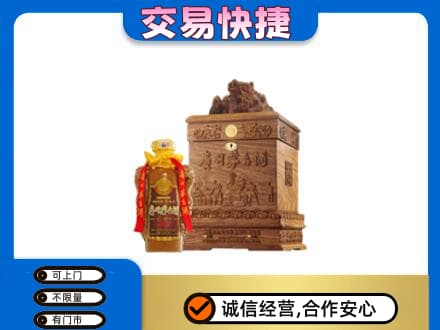通化茅台回收80年份.jpg