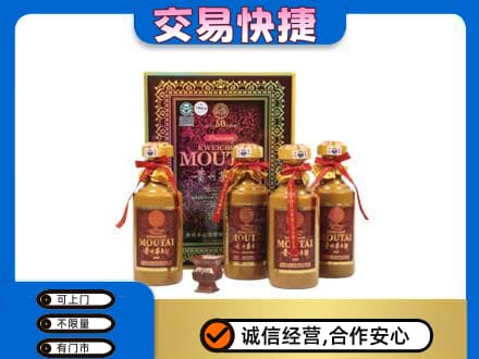 通化茅台回收50年礼盒.jpg