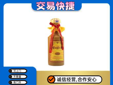 通化茅台回收15年份.jpg