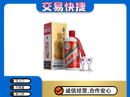 通化茅台回收.jpg